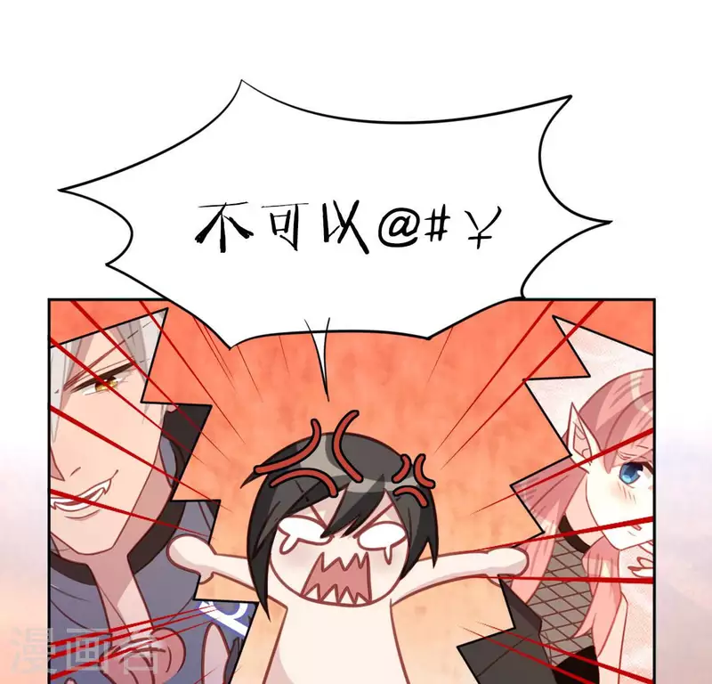 第108话 学霸司铭(1/2)-第108话