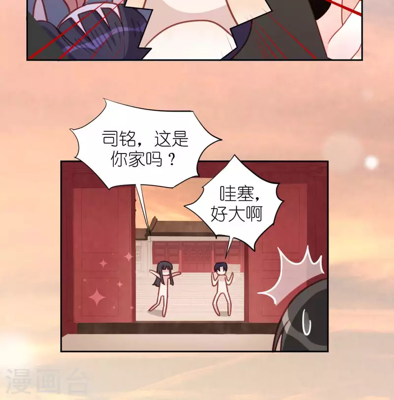 第108话 学霸司铭(1/2)-第108话