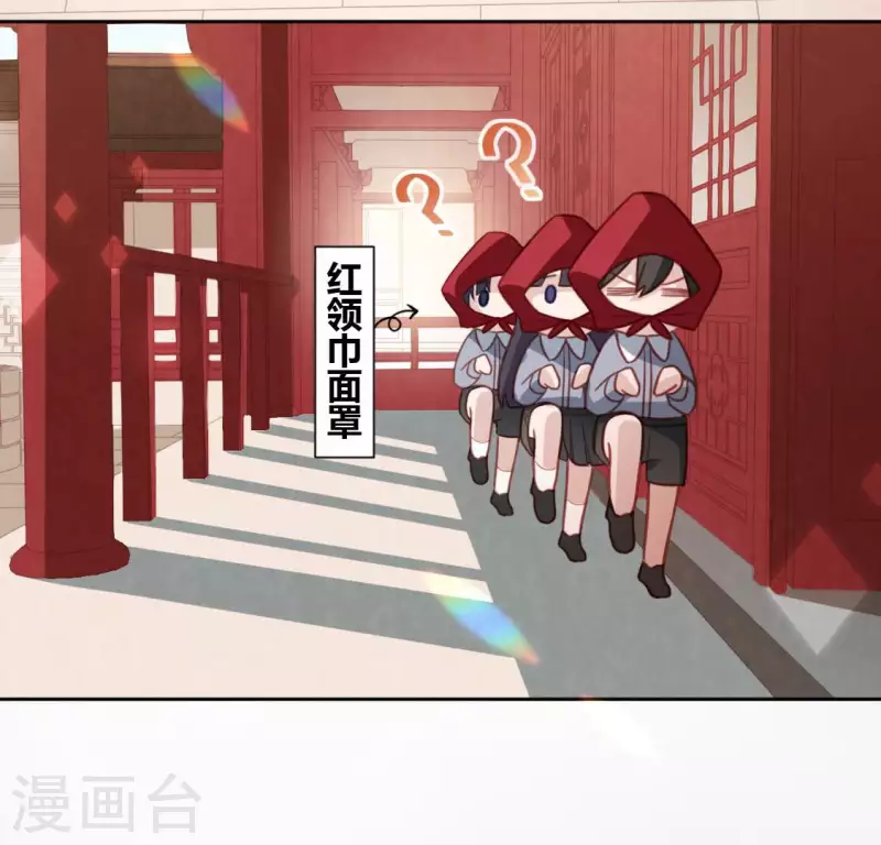 第108话 学霸司铭(1/2)-第108话