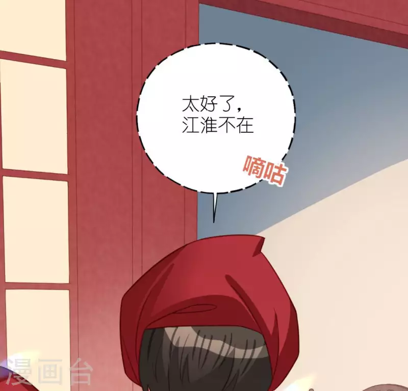 第108话 学霸司铭(1/2)-第108话