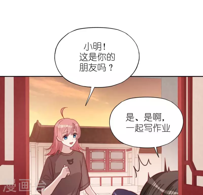 第108话 学霸司铭(1/2)-第108话