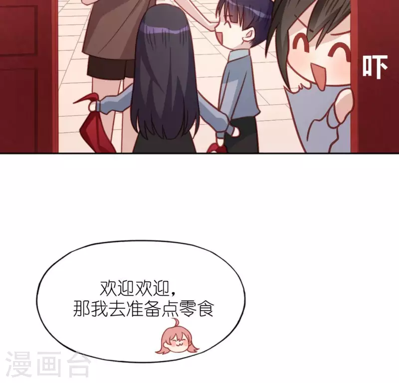 第108话 学霸司铭(1/2)-第108话