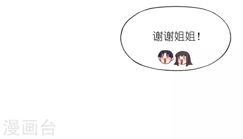 第108话 学霸司铭(1/2)-第108话