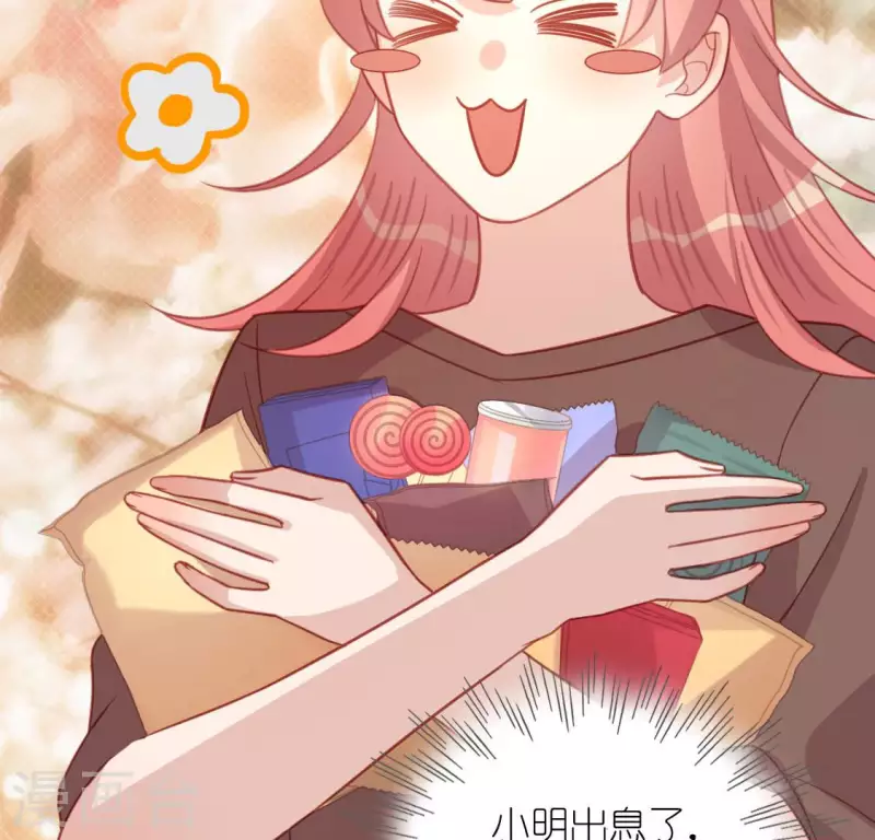 第108话 学霸司铭(1/2)-第108话