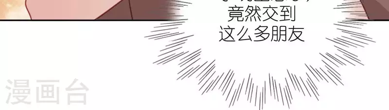 第108话 学霸司铭(1/2)-第108话