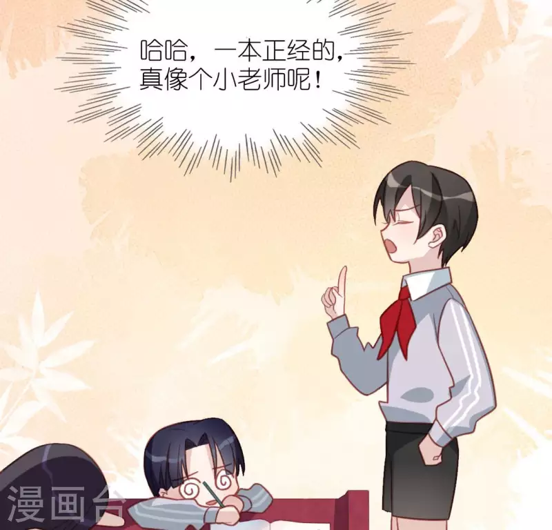 第108话 学霸司铭(1/2)-第108话