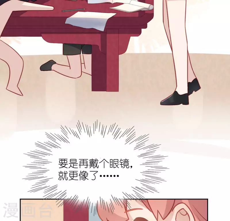 第108话 学霸司铭(1/2)-第108话