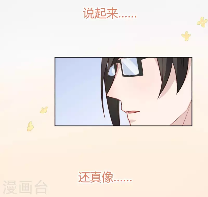 第108话 学霸司铭(1/2)-第108话
