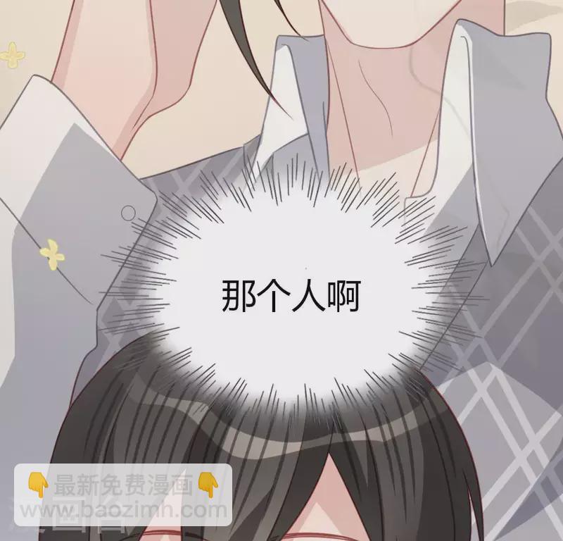第108话 学霸司铭(1/2)-第108话