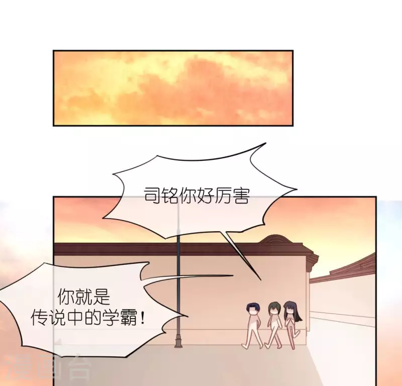 第108话 学霸司铭(1/2)-第108话