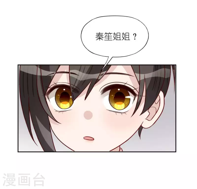 第108话 学霸司铭(1/2)-第108话