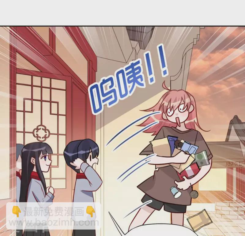 第108话 学霸司铭(1/2)-第108话