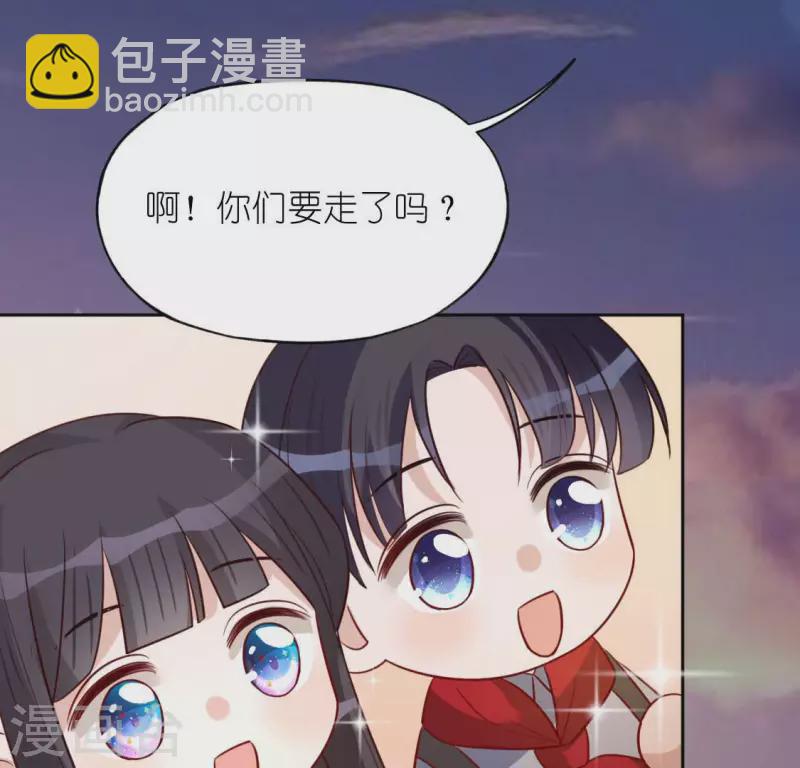 第108话 学霸司铭(1/2)-第108话