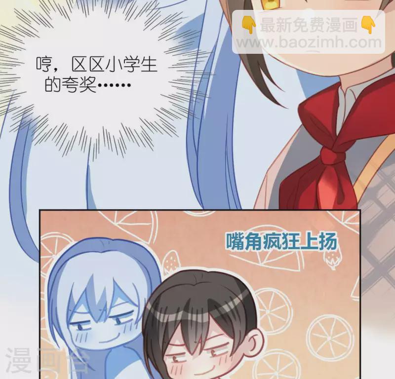 第108话 学霸司铭(1/2)-第108话