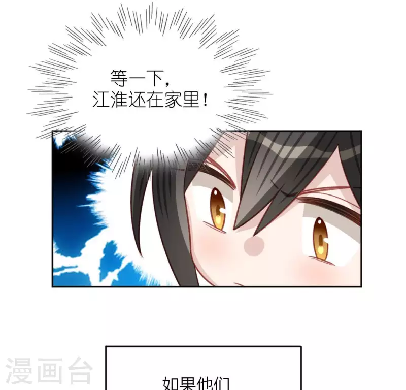 第108话 学霸司铭(1/2)-第108话