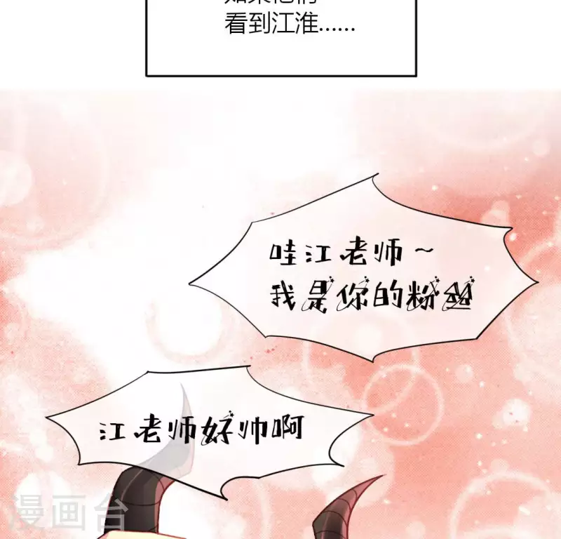 第108话 学霸司铭(1/2)-第108话