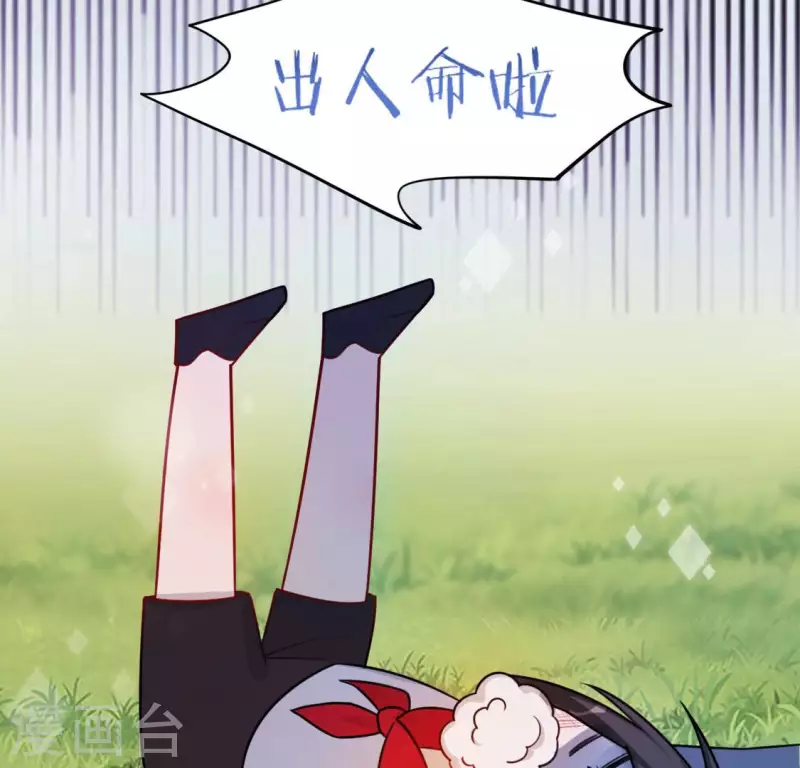 第110话 音乐教室的灵异事件(1/2)-第110话