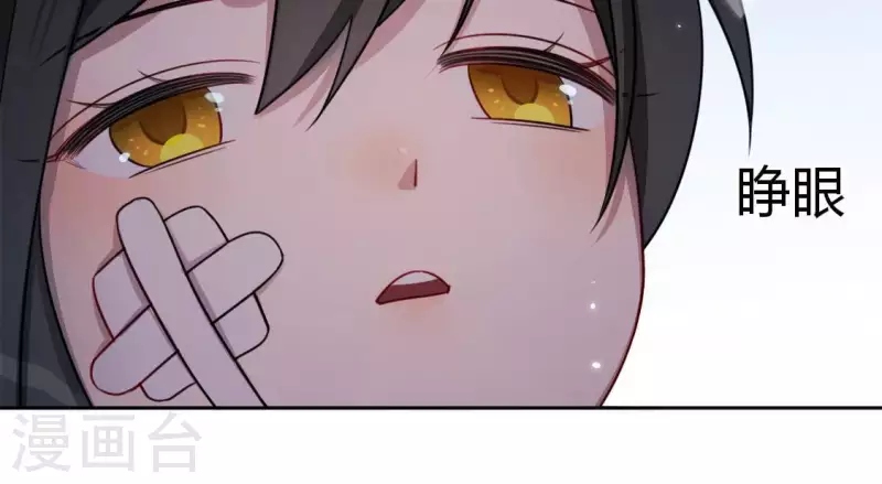 第110话 音乐教室的灵异事件(1/2)-第110话