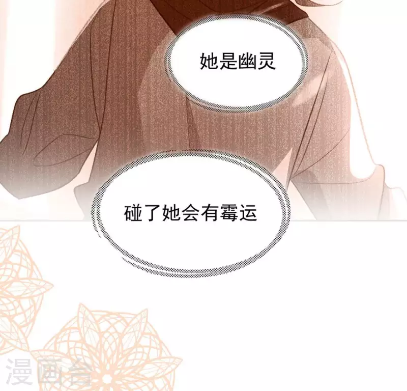 第110话 音乐教室的灵异事件(1/2)-第110话