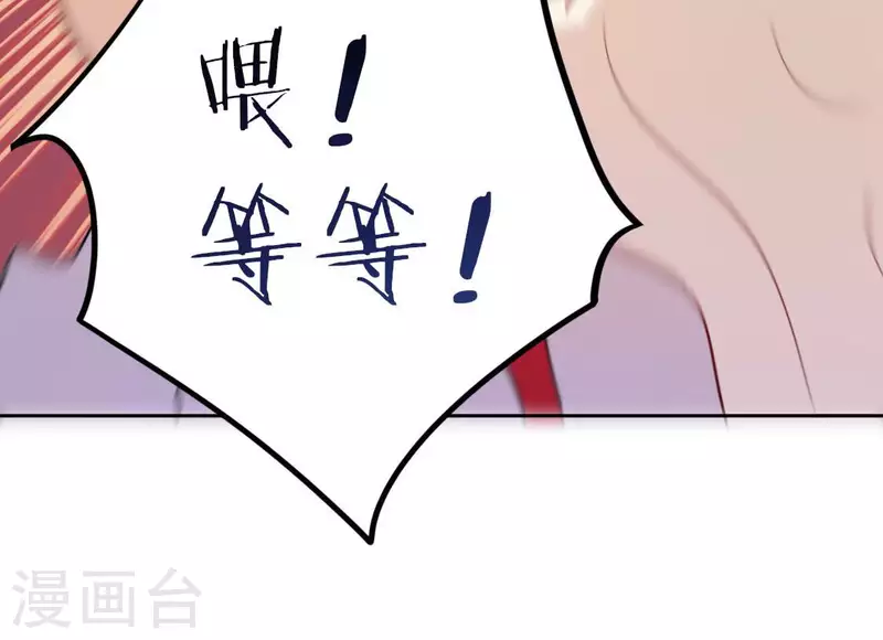 第110话 音乐教室的灵异事件(1/2)-第110话