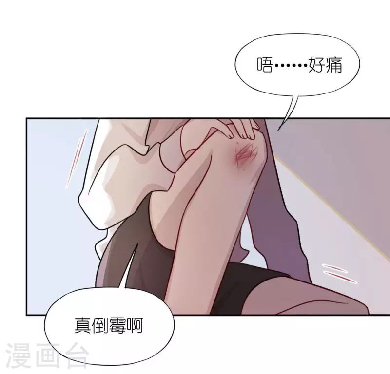 第110话 音乐教室的灵异事件(1/2)-第110话