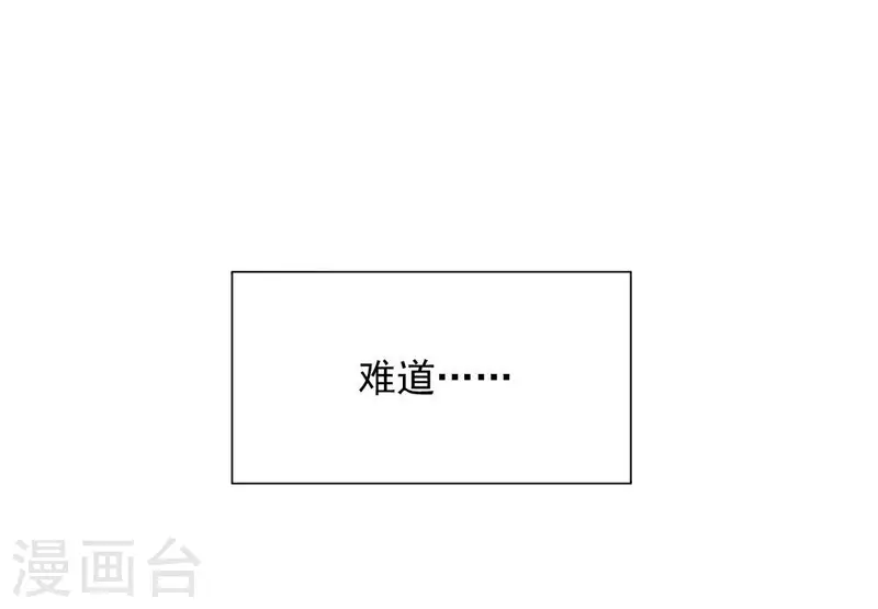 第110话 音乐教室的灵异事件(1/2)-第110话