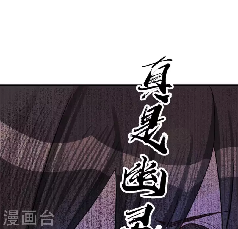 第110话 音乐教室的灵异事件(1/2)-第110话