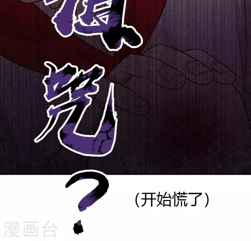 第110话 音乐教室的灵异事件(1/2)-第110话