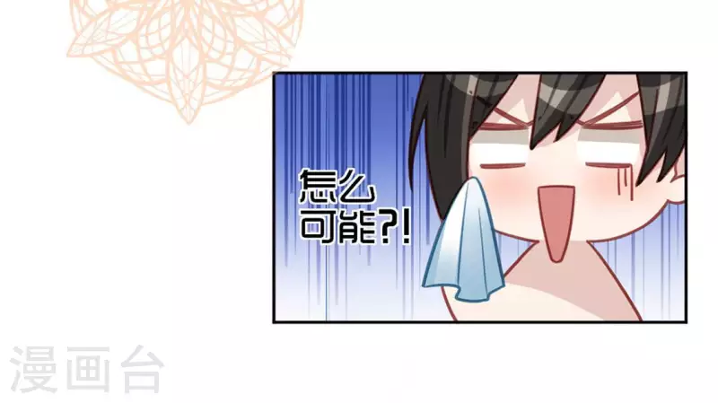 第110话 音乐教室的灵异事件(1/2)-第110话