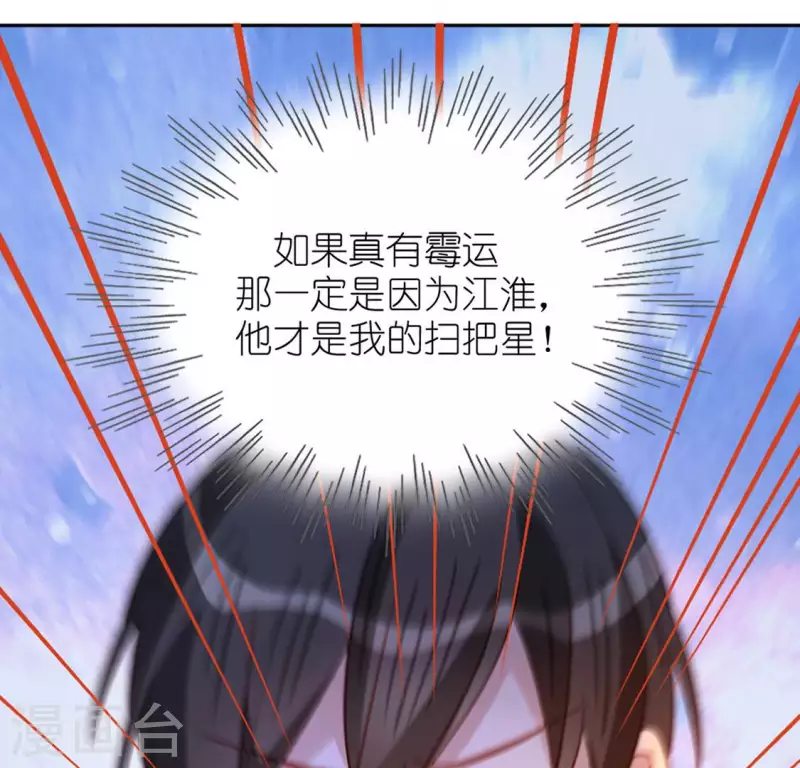 第110话 音乐教室的灵异事件(1/2)-第110话