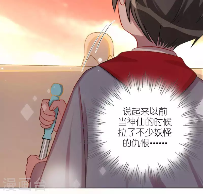 第110话 音乐教室的灵异事件(1/2)-第110话