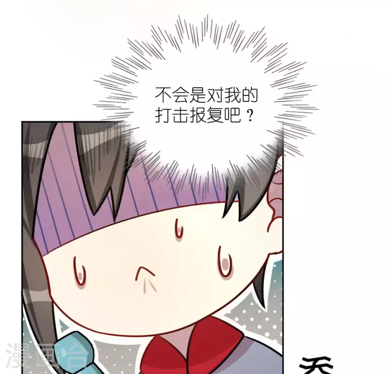 第110话 音乐教室的灵异事件(1/2)-第110话