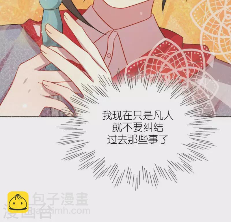 第110话 音乐教室的灵异事件(1/2)-第110话
