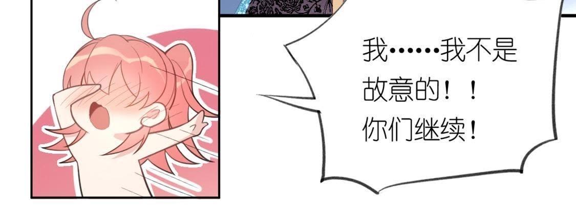 第11话 被识破的鱼妇(1/3)-第12话