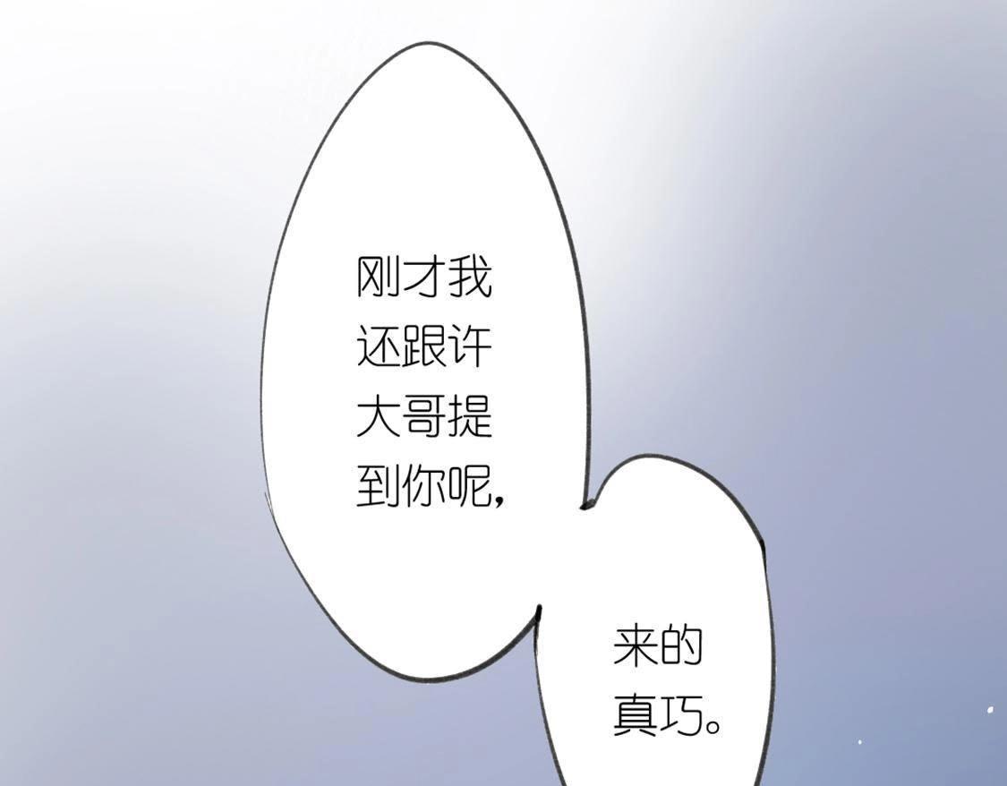 第11话 被识破的鱼妇(1/3)-第12话