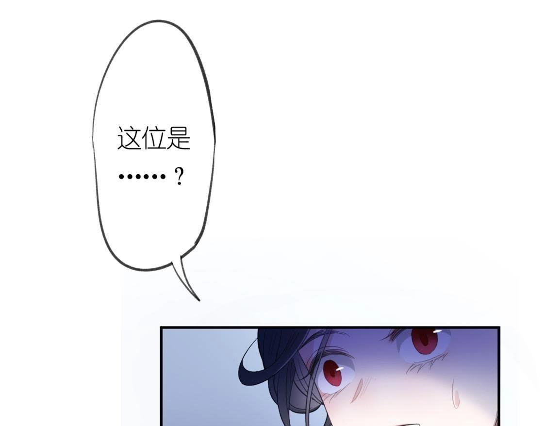 第11话 被识破的鱼妇(1/3)-第12话
