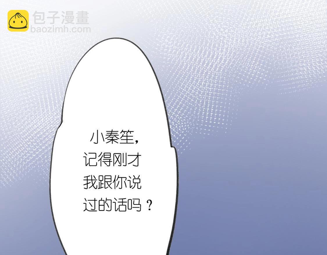 第11话 被识破的鱼妇(1/3)-第12话