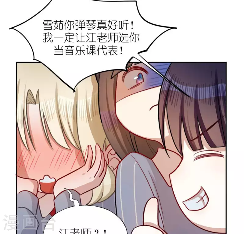 第112话 好朋友的秘密(1/2)-第112话