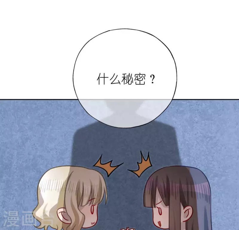 第112话 好朋友的秘密(1/2)-第112话