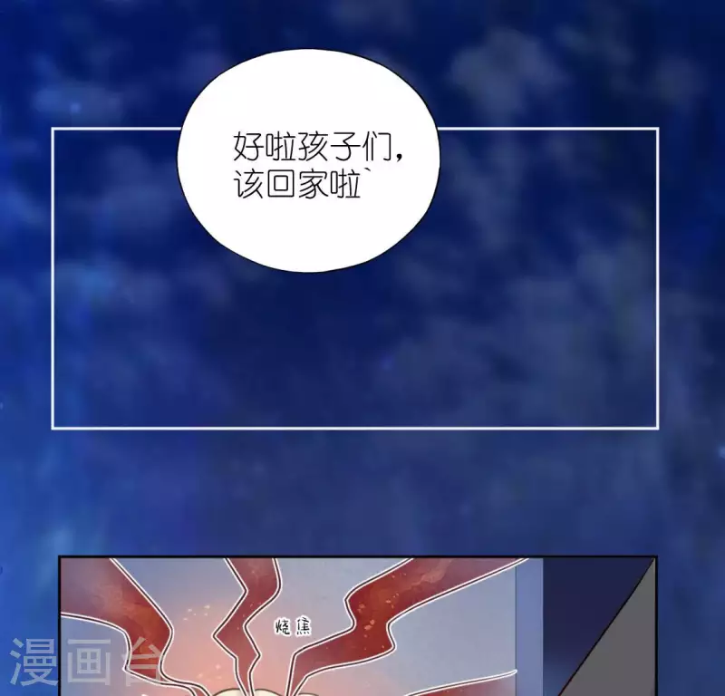 第112话 好朋友的秘密(1/2)-第112话