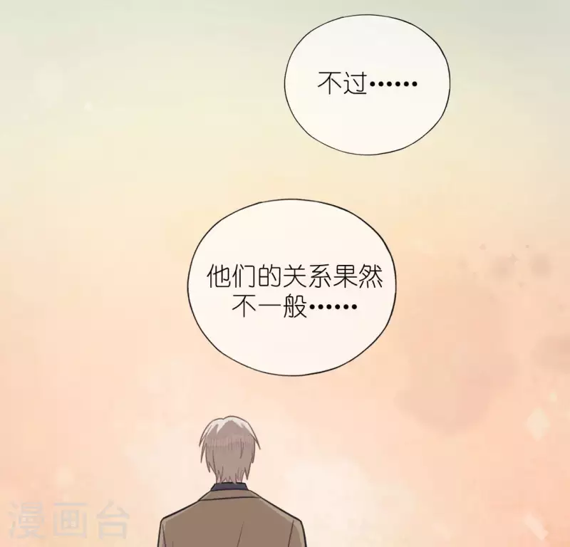 第112话 好朋友的秘密(1/2)-第112话