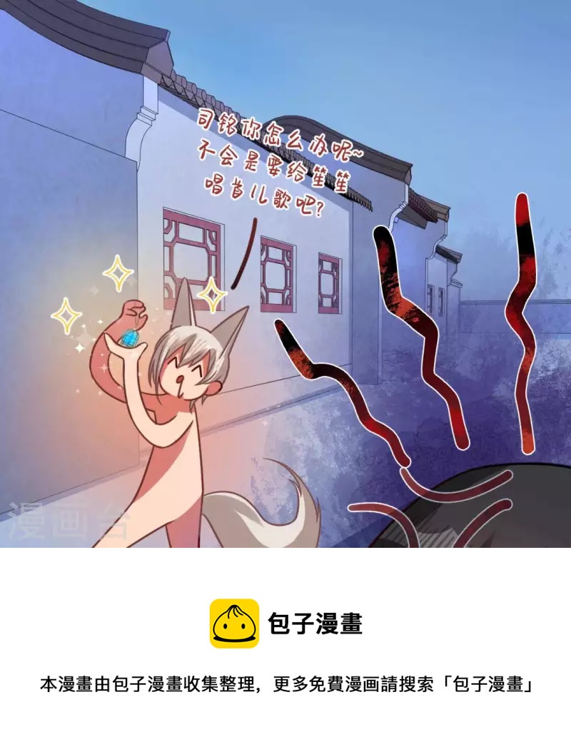 第112话 好朋友的秘密(1/2)-第112话