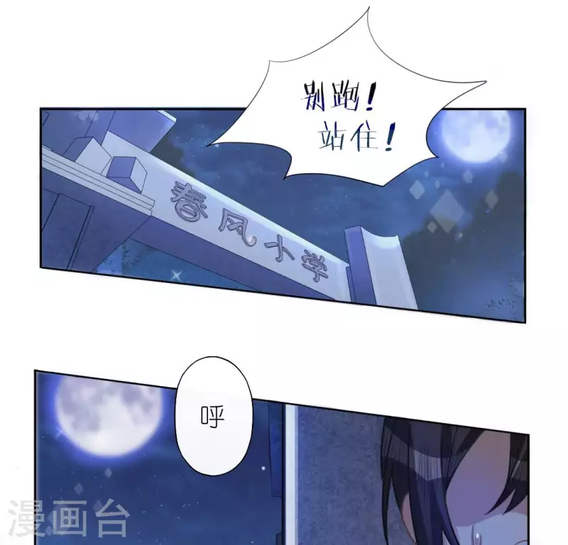 第112话 好朋友的秘密(1/2)-第112话