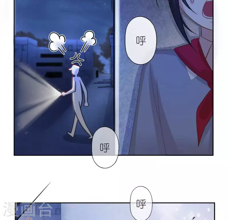 第112话 好朋友的秘密(1/2)-第112话