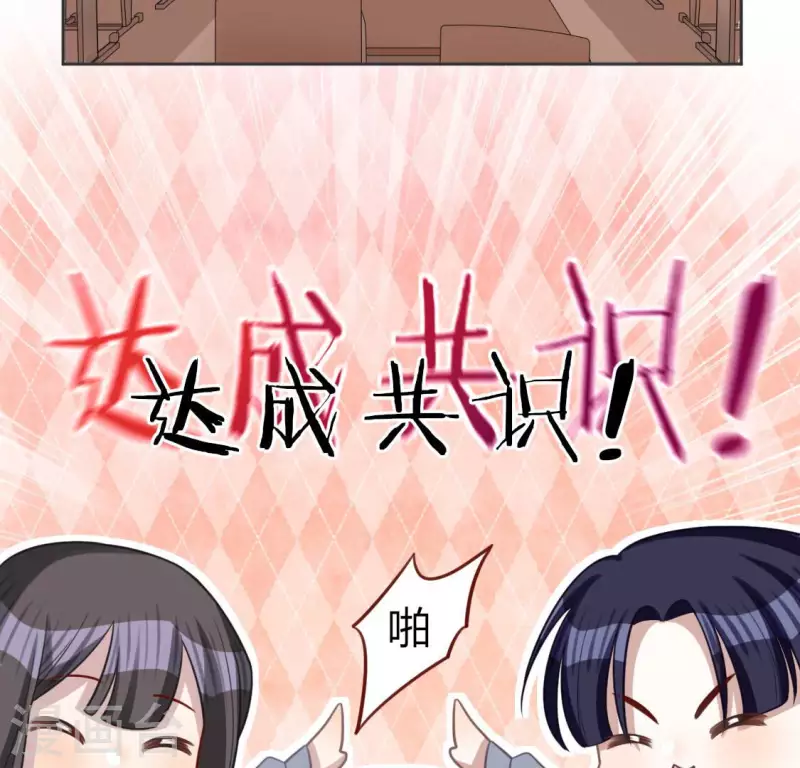 第114话 喜欢TA就要说出来(1/2)-第114话