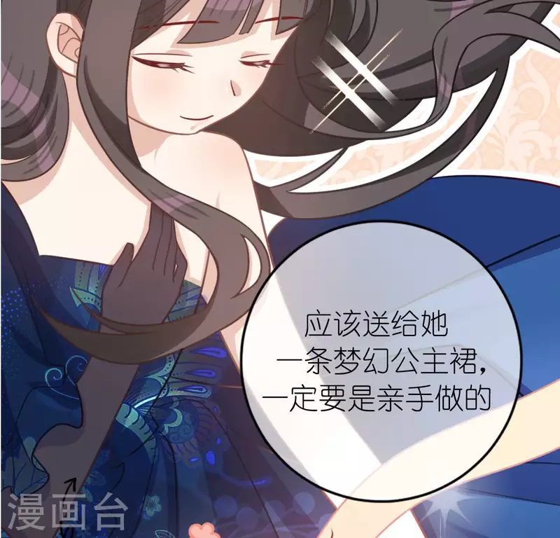 第114话 喜欢TA就要说出来(1/2)-第114话