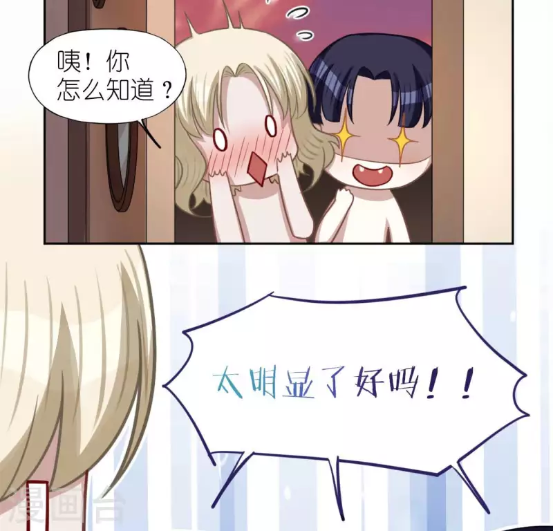 第114话 喜欢TA就要说出来(1/2)-第114话