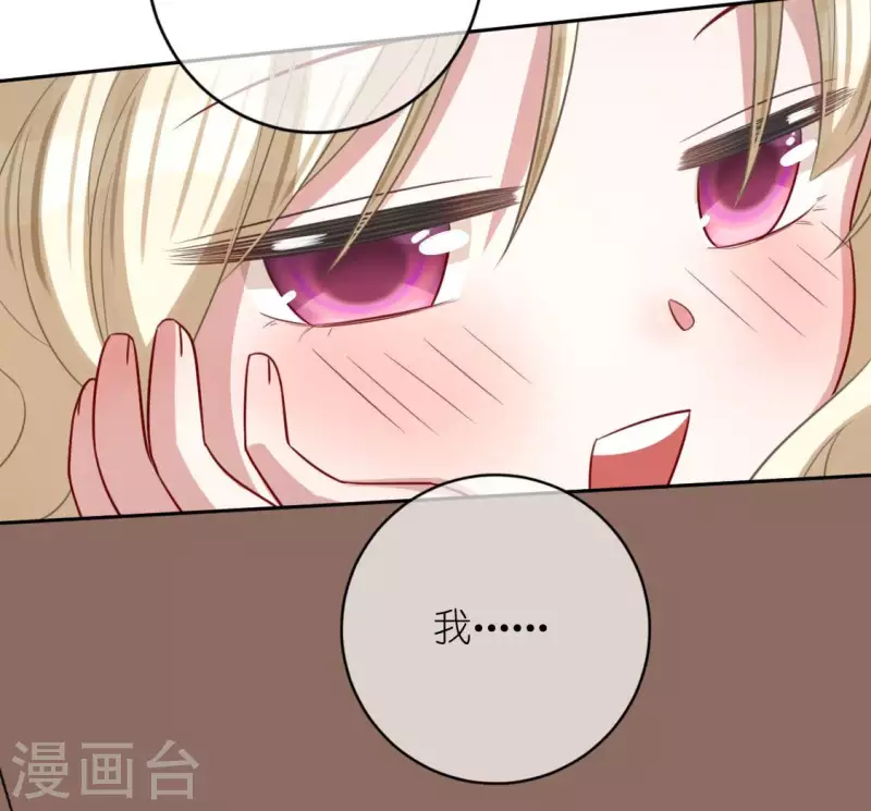 第114话 喜欢TA就要说出来(1/2)-第114话