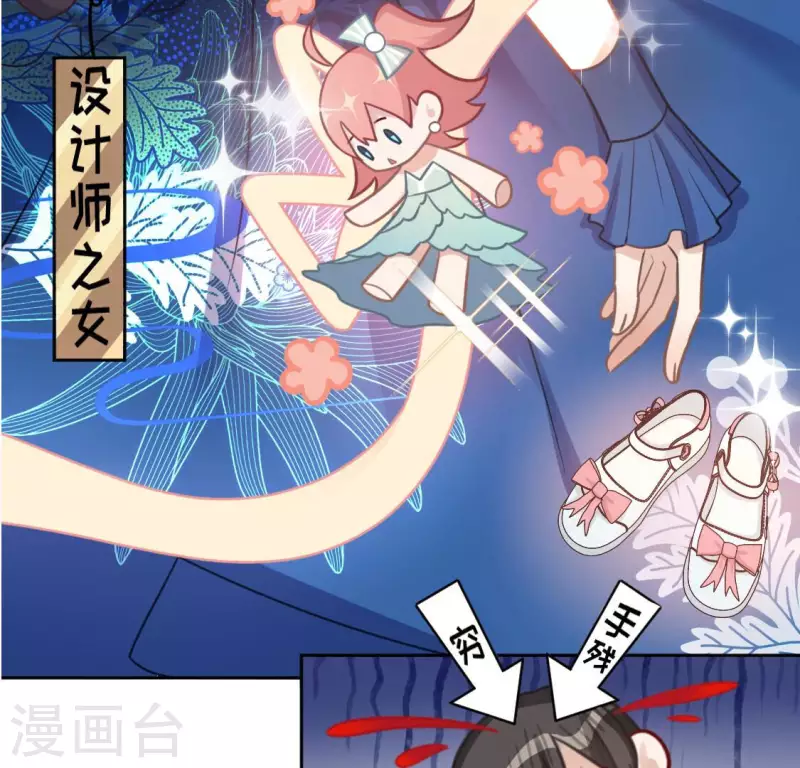 第114话 喜欢TA就要说出来(1/2)-第114话