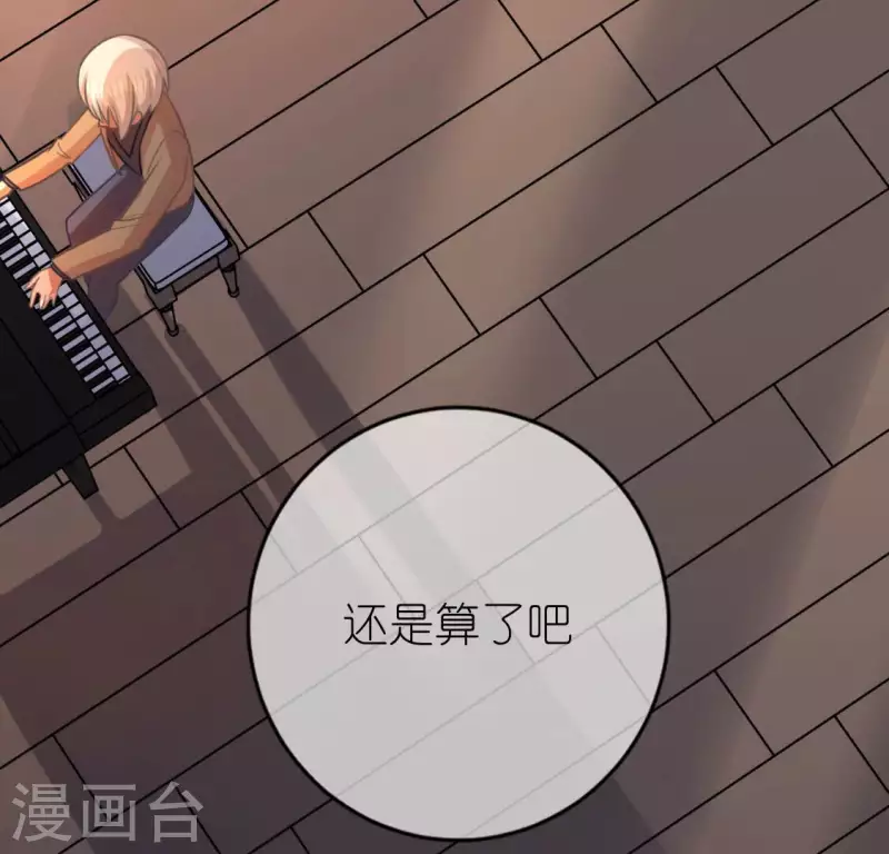 第114话 喜欢TA就要说出来(1/2)-第114话